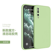 菲科斯 適用小米9手機(jī)殼9se液態(tài)硅膠九保護(hù)套膚感防摔軟殼輕薄透氣女男款MI直邊魔方 【小米9】抹茶綠+鋼化膜