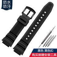 靚美萊適配卡西歐小方塊AE1200WH/1300/SGW-300H/400/500 F91/A158/168男防水帆布尼龍凸口手表帶配件 黑色硅膠 黑色針扣 18mm