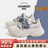 環(huán)球老爹鞋男夏季2025新款鞋子男透氣運動厚底百搭休閑輕便軟底男鞋 米藍【升級款】 42
