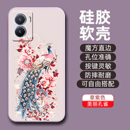橙禹vivoY53t手機殼V2230A保護套Y53t硅膠軟殼男女全包防摔卡通鋼化膜 【草紫色】-美麗孔雀(G5-17) vivo Y53t【套餐1:單殼1個】
