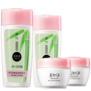 美加凈（MAXAM） 翠竹密集保濕凝露霜80g爽膚水150ml保濕乳100ml洗面奶 翠竹水乳霜凝露四件套 美加凈