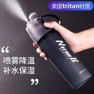 沽咚小茗噴霧水杯學(xué)生兒童夏季運(yùn)動水杯子男女士噴水降溫喝水杯水壺 磨砂黑 600ml