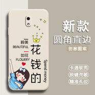 馳漢牌適用小米紅米Redmi 紅米8A手機殼M1908C3KE保護套全包邊情侶男女防摔時(shí)尚新款中國風(fēng)蛇年卡通軟殼 古董白-花錢(qián)的（TFZH02） 紅米8A