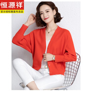 恒源祥春秋裝新款羊毛針織開衫女短款外搭上衣長(zhǎng)袖寬松蝙蝠袖毛衣小外套 橘色 M 90-105斤穿