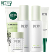 相宜本草四倍蠶絲水乳護(hù)膚品套裝情人節(jié)禮物 5件套：潔+水+乳+精華霜+眼霜