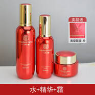 一清堂官旗艦新品清瀅水精華液水乳套裝平衡水精華潔面露改善水油平衡 水+精華+霜/ 送面膜1片