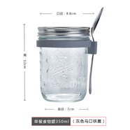 隔夜燕麥杯密封梅森杯沙拉杯玻璃杯帶蓋帶勺便攜輕食早餐杯酸奶杯 單只350毫升馬口鐵蓋+灰色硅膠圈（帶勺子杯刷）
