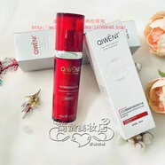綺雯紅石榴面膜套裝化妝品護膚套裝護膚保濕套裝氣 紅石榴臻顏減齡精華液 40g