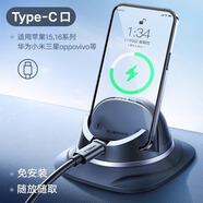 圖拉斯【2W+好評(píng)】車載手機(jī)支架汽車導(dǎo)航高端專用儀表臺(tái)防滑固定器新款 【升級(jí)豎放充電款】配Type-c口