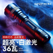 神火（SupFire） L26手电筒强光手电筒充电小型迷你远射超长续航用户外骑行灯 L26-36W+Type-c直充