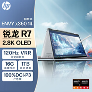 惠普（HP）ENVY x360 14英寸360度翻轉觸控 2.8K OLED屏120Hz高刷 設計師觸控屏筆記本電腦 銀色銳龍R7-8840HS  2.8K屏16G內存 1TB高速固態(tài)標配版