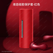 西蒙迪奧適用華為Free/BudsLipstick2保護套華為口紅防摔軟殼華為free/budslipstick2保護殼透明女新款 【輕薄液態(tài)硅膠*保護套*紅色】 華為FreeBuds Lipstic