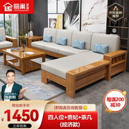 麗巢 實木沙發(fā)客廳組合家具中式現(xiàn)代轉(zhuǎn)角沙發(fā)小戶型木質(zhì)沙發(fā)床兩用17 單人位（顏色樣品聯(lián)系客服）