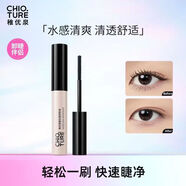 稚優(yōu)泉（CHIOTURE）精梳染眉膏防水眉毛雨衣定型女淺色持久眉筆眉粉棕色染色膏 睫毛膏卸除液
