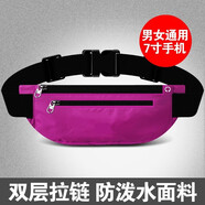 賽風(fēng)時(shí)尚大容量腰包男女多功能挎包胸包戶(hù)外手機包防水騎行手機袋收銀包登山腰包 雙排-玫紅