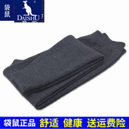 袋鼠貼身羊絨褲男加厚款高腰女式修身護膝保暖褲百搭情侶打底褲毛線褲 男士 深灰  厚款 XL