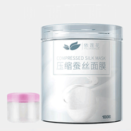 依蓮花隱形壓縮面膜紙 面部紙膜超薄補水一次性100片面膜扣水療面膜DIY