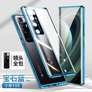 雷星佳 小米10s手機(jī)殼萬磁王雙面玻璃金屬保護(hù)套小米10s全包防摔磁吸個(gè)性男女款 小米10s【藍(lán)色】雙面玻璃