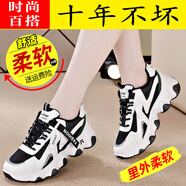 鴻星品尓克真皮搖搖鞋女新款秋季女士運動鞋時尚網(wǎng)面百搭老爹鞋網(wǎng)鞋軟 黑色/單網(wǎng) 41