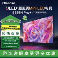 海信電視55E5N Pro+ 55英寸 ULED512分區Mini LED 240Hz高刷 4k超薄大屏巨幕智慧屏 以舊換新 55英寸