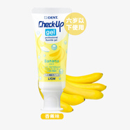 獅王日本齲克菲兒童護(hù)牙素牙膏60g 0-6-12歲寶寶乳牙齲齒蛀牙含氟清新 護(hù)牙素香蕉味60g 1支  6歲以下