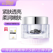 瑪格麗娜（Marguerna） 玫瑰幼顏煥采面霜50g保濕柔潤嫩膚緊膚美容院國貨護(hù)膚品