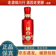 國臺 國標酒 小酒版 53度 100ml 醬香型白酒 2019年釀造 100ml*1瓶