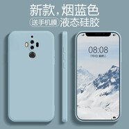品托（Pintop）適用華為mate10手機殼mate9pro液態(tài)硅膠mate10pro保護套軟殼 Mate9【煙藍色】 魔方液態(tài)硅膠殼(+鋼化膜)