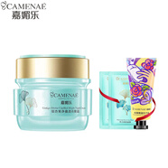 嘉媚樂（CAMENAE） 銀杏果凈澈煥亮精華面霜50g 補水保濕鎖水潤澤細(xì)膩新升級