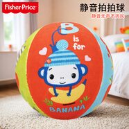 費(fèi)雪（Fisher-Price）兒童玩具球靜音拍拍球無(wú)聲彈力球小皮球海綿球15cm生日禮物禮品