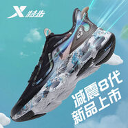 特步（XTEP）減震旋8.0科技跑鞋男鞋春季款潮流跑步鞋防滑軟底回彈耐磨運(yùn)動(dòng)鞋 【減震旋8.0】黑蘭 45
