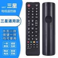 叮東原裝叮東適用于三星電視機(jī)遙控器 語(yǔ)音遙控板通用款  BN59-01275A 三星通用BN59-01224D