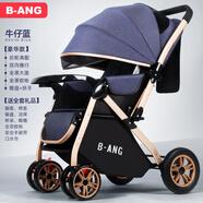 奔昂 嬰兒推車可坐可躺輕便避震寶寶折疊嬰兒車雙向BB童車手推車 豪華牛仔藍+可坐可躺+可折疊+可雙向推行+后高配輪