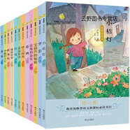 百草園·唯美品讀書系（套裝共12冊）,老舍，林海音，蕭紅，冰心，魯迅...著,明天出版社