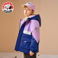 史努比（SNOOPY）親子兒童羽絨服沖鋒衣兩件套男女童棉外套 紫色 130cm
