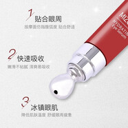 美之?huà)伤壪盗行律罨瘖y品美之?huà)?補水保濕 水之緣補水眼霜20ml