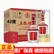 五糧液股份公司出品 五糧特曲 濃香型白酒婚宴送禮宴請(qǐng) 42度 500mL 6瓶 五糧特曲珍品