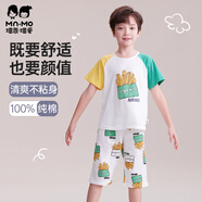 瑁恩·瑁愛（Mn·Mo）男童純棉睡衣薄款短袖家居服套裝兒童夏季寶寶全棉空調(diào)服 未來行走(冰川米白) 120 碼適合身高約110cm
