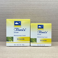 夏士蓮雪花膏滋潤面霜皙白保濕不油膩經(jīng)典懷舊護(hù)膚品 國貨雪花膏50g（新包裝）