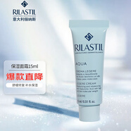 儷納斯（RILASTIL）【意大利原裝進(jìn)口】水芙蓉高保濕面霜女男干皮深層補(bǔ)水保濕不油膩 15ml【補(bǔ)水保濕不油膩】
