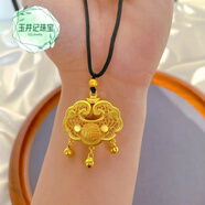 玉井記胖東來品質(zhì)龍寶寶長(zhǎng)命鎖錫金福字金鎖吊墜沙金店同款平安鎖黃金寶 精工版-平安鎖-大號(hào) ~11克