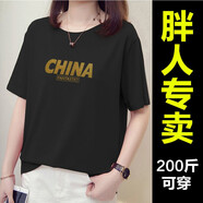 萱戀菲大嗎女裝短袖t恤女純棉夏裝新款mm寬松顯瘦遮肚上衣服 黑色（字母 CHINA） XXL 建議140-160斤
