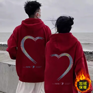MDlila紅色情侶裝衛(wèi)衣春秋季加絨連帽衣服一男一女休閑寬松外套班服定制 愛心 男酒紅+女酒紅《加絨》 XL 男+女L