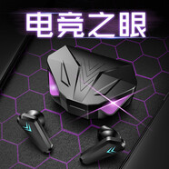 虎式飛躍【2025新品】游戲藍(lán)牙耳機(jī)真無線低無延遲黑鯊手游吃雞電競(jìng)運(yùn)動(dòng)跑步虎式飛躍適用于蘋果華為 【無感延遲+超長(zhǎng)游戲續(xù)航】 全機(jī)型通用