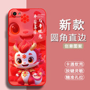 膜思維適用vivoy81手機殼v1732a情侶vivo y81s動(dòng)漫全包邊歐美防摔磨砂潮男女保護套新款中國風(fēng)卡通軟殼 中國紅-萬(wàn)事勝意（YZZH） VIVO Y81