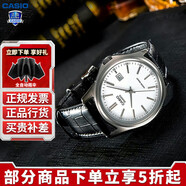 卡西歐（CASIO） 男表商務手表男EFV-540D鋼帶防水石英表EDIFICE系列送男友 MTP-1183E-7ADF