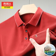 南極人真口袋翻領短袖T恤夏季薄款中年男士商務休閑polo領刺繡棉質體恤 桔色ST7-24 M