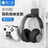 隨行盾 頭戴式耳機支架電腦藍牙耳麥游戲托架手柄收納掛鉤桌面床頭墻壁粘貼壁掛架子放置架配件收納耳機 耳機手柄支架【黑色】