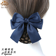 梔子花開職業(yè)頭花網(wǎng)兜發(fā)夾盤發(fā)網(wǎng)發(fā)套護士賓館物業(yè)酒店銀行工作蝴蝶結(jié)發(fā)飾 新款優(yōu)雅D7藍色-粗網(wǎng)