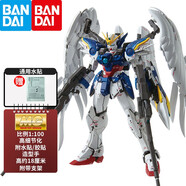 萬代（BANDAI） 高達拼裝模型 MG 1/100 敢達玩具 機甲機器人六一兒童節(jié)禮物 飛翼零式EW 卡版KA